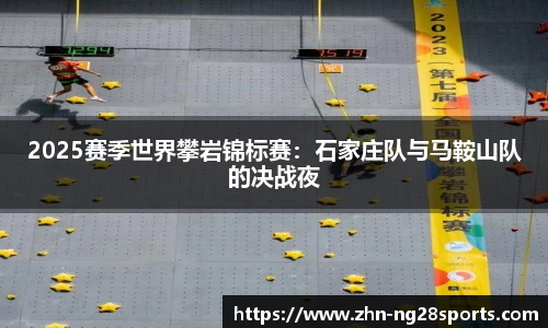 ng28【南宫28】平台