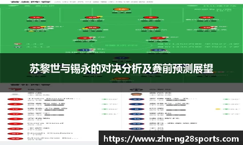 ng28【南宫28】APP